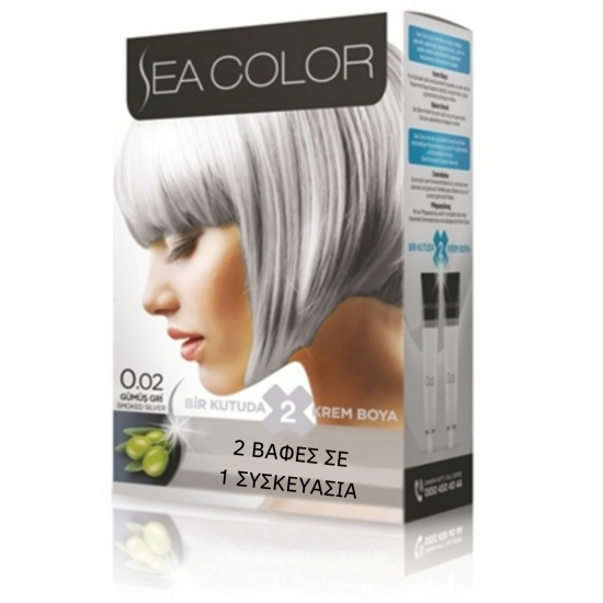 SeaColor Hair Color 0.02 SMOKED SILVER