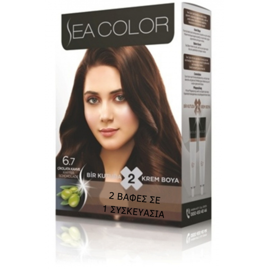SeaColor Hair Color 6.7 CHOCOLATE COFFEE