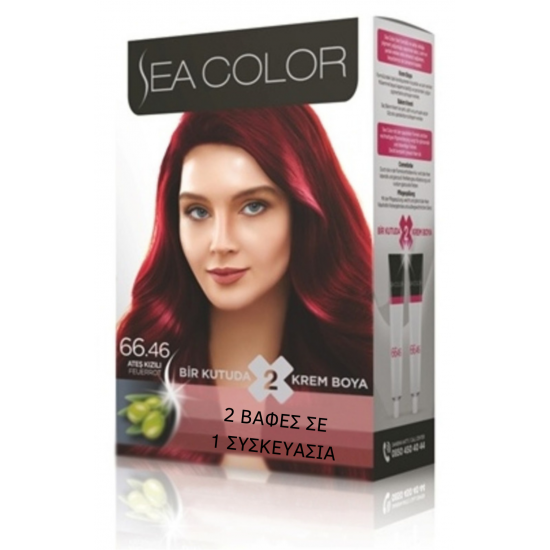 SeaColor Hair Color 66.46 FIRE RED