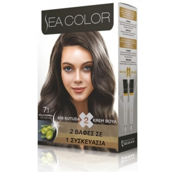 SeaColor Hair Color 7.1 ASH BLONDE