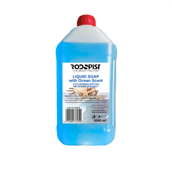 Rodopist - Υγρό Κρεμοσάπουνο με άρωμα Ωκεανού 4000 mL